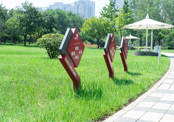 鄭東新區(qū)CBD公園標(biāo)識(shí)牌設(shè)計(jì)制作