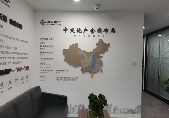 中交集團(tuán)鄭州總部品牌墻設(shè)計(jì)制作